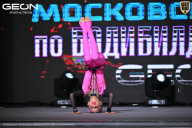 Чемпионат Московской области по бодибилдингу - 2025