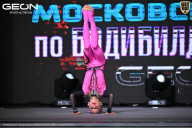 Чемпионат Московской области по бодибилдингу - 2025