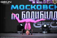 Чемпионат Московской области по бодибилдингу - 2025