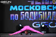 Чемпионат Московской области по бодибилдингу - 2025