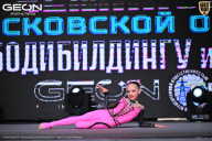 Чемпионат Московской области по бодибилдингу - 2025