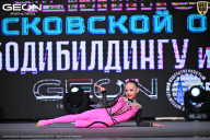 Чемпионат Московской области по бодибилдингу - 2025