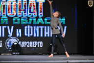 Чемпионат Московской области по бодибилдингу - 2025