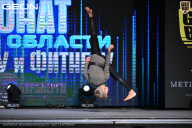 Чемпионат Московской области по бодибилдингу - 2025