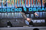 Чемпионат Московской области по бодибилдингу - 2025