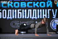 Чемпионат Московской области по бодибилдингу - 2025