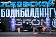 Чемпионат Московской области по бодибилдингу - 2025