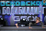 Чемпионат Московской области по бодибилдингу - 2025