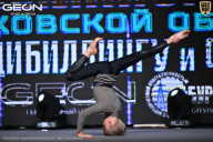 Чемпионат Московской области по бодибилдингу - 2025