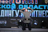 Чемпионат Московской области по бодибилдингу - 2025