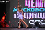 Чемпионат Московской области по бодибилдингу - 2025