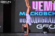 Чемпионат Московской области по бодибилдингу - 2025