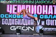 Чемпионат Московской области по бодибилдингу - 2025