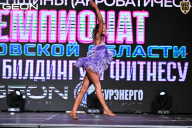 Чемпионат Московской области по бодибилдингу - 2025