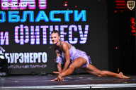 Чемпионат Московской области по бодибилдингу - 2025