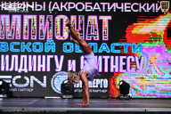 Чемпионат Московской области по бодибилдингу - 2025