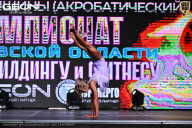 Чемпионат Московской области по бодибилдингу - 2025