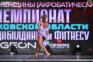 Чемпионат Московской области по бодибилдингу - 2025