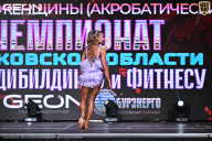 Чемпионат Московской области по бодибилдингу - 2025