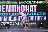 Чемпионат Московской области по бодибилдингу - 2025