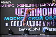 Чемпионат Московской области по бодибилдингу - 2025