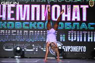 Чемпионат Московской области по бодибилдингу - 2025