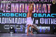 Чемпионат Московской области по бодибилдингу - 2025
