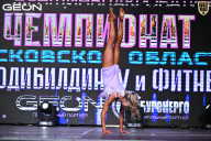 Чемпионат Московской области по бодибилдингу - 2025