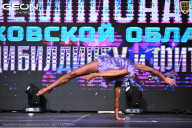 Чемпионат Московской области по бодибилдингу - 2025