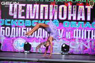 Чемпионат Московской области по бодибилдингу - 2025