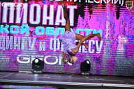 Чемпионат Московской области по бодибилдингу - 2025