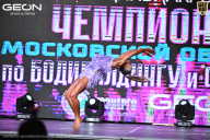 Чемпионат Московской области по бодибилдингу - 2025