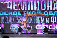 Чемпионат Московской области по бодибилдингу - 2025