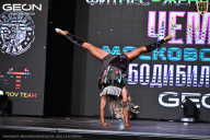 Чемпионат Московской области по бодибилдингу - 2025