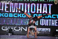 Чемпионат Московской области по бодибилдингу - 2025