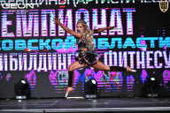 Чемпионат Московской области по бодибилдингу - 2025