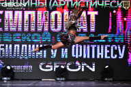 Чемпионат Московской области по бодибилдингу - 2025