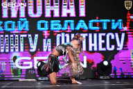 Чемпионат Московской области по бодибилдингу - 2025