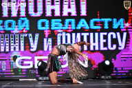 Чемпионат Московской области по бодибилдингу - 2025