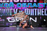 Чемпионат Московской области по бодибилдингу - 2025