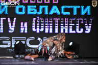 Чемпионат Московской области по бодибилдингу - 2025
