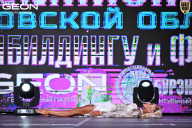 Чемпионат Московской области по бодибилдингу - 2025