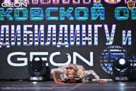 Чемпионат Московской области по бодибилдингу - 2025