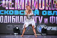 Чемпионат Московской области по бодибилдингу - 2025