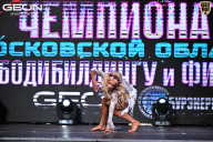 Чемпионат Московской области по бодибилдингу - 2025