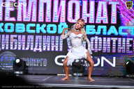 Чемпионат Московской области по бодибилдингу - 2025