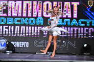 Чемпионат Московской области по бодибилдингу - 2025