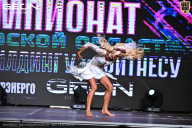 Чемпионат Московской области по бодибилдингу - 2025