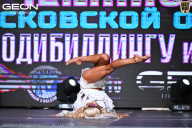 Чемпионат Московской области по бодибилдингу - 2025