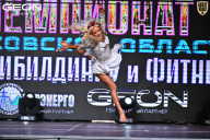 Чемпионат Московской области по бодибилдингу - 2025